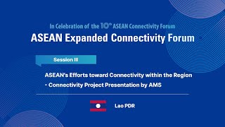 [제10차 아세안 연계성 포럼] 세션III-라오스 (The 10th ASEAN Connectivity Forum | Session III-Lao PDR)