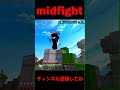 この曲中毒性エグい笑 実況 music kpop remix dance マイクラ hive minecraft hiveserver マインクラフト dj