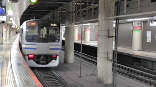 E217系クラY-42編成＋クラY-130編成が快速千葉行きとして東京駅総武地下3番線から発車するシーン（1111F）2025.01.05