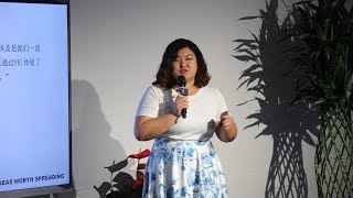 突破与希望：XR沉浸式技术的力量 | 珊 刘 | TEDxWeixiuyuan Road Salon