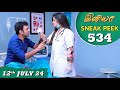 Iniya Serial | EP 534 Sneak Peek | 12th July 2024 | Alya Manasa | Rishi | Saregama TV Shows Tamil