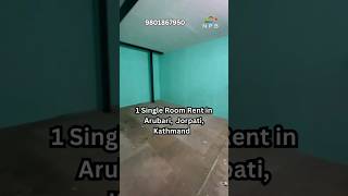 1 Single Room for Rent in Arubari, Jorpati, Kathmandu. Rs.7,000/Month