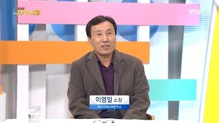 여순사건 70주년 기념 사업 행사 -  이영일 소장/여수지역사회연구소