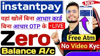 no aadhar otp - without video kyc bank account opening। zero balance bank account opening online।