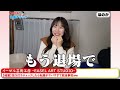 【90秒でわかる！】おすすめバラエティー動画　三崎優太 青汁王子　tj channel thailand　イーゼル芸術工房 easel art studio 　2023 12 01