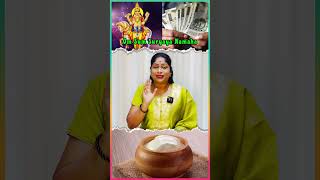 💸பணம் வரவு அதிகரிக்க ஒரு எளிய பரிகாரம் 💰💰#reikigrandmasterbaghya #astrology #shorts