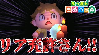 【あつ森】鬼滅の刃キャラがホワイトデーにダンス対決してたｗｗｗｗ【きめつの森 ＃51】