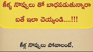 ఆరాధ్య tv||శాస్త్రాలు సత్యాలు|| నిజ జీవిత సత్యాలు|| ధర్మ సందేహాలు 🌹