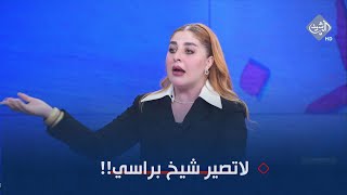 قمر السامرائي: ليش يطبقون القوانين الإسلامية فقط على المرأة… عزلوا المحاكم واتبعوا شرع الله!!