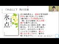 三浦綾子文学講座「三浦綾子作品を構造分析してみよう」田中綾（当館館長）