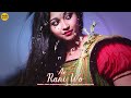 ae rani wo ऐ रानी वो audio song cg song bhuneshwar patel niharika sahu