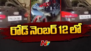 Hyderabad : బంజారాహిల్స్ లో కారు బీభత్సం | Ntv