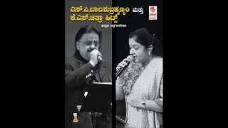 O Meghave Meghave - S. P. Balasubrahmanyam & K. S. Chithra Hits