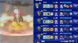 【FFRK】FF6イベント　崖下の狂戦士　ミッション編成【凶++】