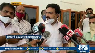 രാജ്യസഭ തെരഞ്ഞെടുപ്പിൽ നിന്നും വിട്ടുനില്‍ക്കുമെന്ന് ജോസ് കെ.മാണി വിഭാഗം | Kerala Congress