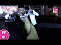 Ring Wrong Ring - रींग रॉंग रींग - Episode 81 - 7th July, 2017 Ring Wrong Ring - रींग रॉंग रींग - Episode 81 - 7th July, 2017