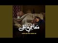 Enta Fein
