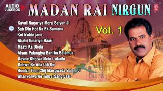 MADAN RAI NIRGUN VOL.1  Bhojpuri OLD Audio Songs Collection Jukebox 