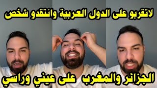 لايف محلل قسمة ونصيب 🤍 يعطي رادايه في لايف شهيناز ويوجه لها ولفانزاتها رسالة قوية😱