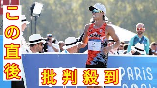 みちょぱの親戚、男子20キロ競歩の池田向希が日本勢最高の7位「メダルが達成できず悔しいが」【パリオリンピック】