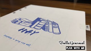 【MAY 2021】 Bullet Journal setup /PLAN WITH ME/ バレットジャーナル 2021年5月 セットアップ / クセ強い？スタンプ大好きおばさんの手帳 1色を極める