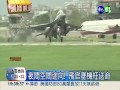 f 16成軍18年5墜機 6飛官罹難