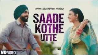 Saade Kothe Utte | Saunkan Saunkne Song | Ammy Virk | Nimrat Khaira | New Latest Punjabi Song 2022