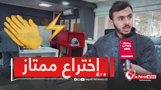 الطالب بوصيود يبدع في اختراع محول كهربائي 👏مُطور يناسب الطبيعة الجزائرية ويُساهم في الانتقال الطاقوي