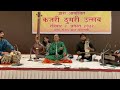 Thumri, Kajri & Jhoola by Pt. Devashish Dey (Shilpayan the Music Hub)