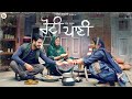 Roti Pani - Official Video | Jass Bajwa | Desi Crew | Mandeep Maavi | Punjabi Song 2024