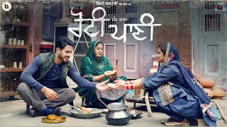 Roti Pani - Official Video | Jass Bajwa | Desi Crew | Mandeep Maavi | Punjabi Song 2024