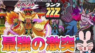 ぷにぷに 『次回イベント最強ZZZが２体！煌天獅子エンマ＆魔天・空亡董卓がやってきたー！』 Yo-kai Watch