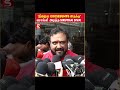 Audience Response பாக்கும்போது ரொம்ப சந்தோஷமா இருக்கு! -Director Siruthai Siva |  | Kanguva FDFS