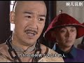 貪官查案亂抓人，本想借贖金發橫財，不料罪犯自己送上門來！ep13