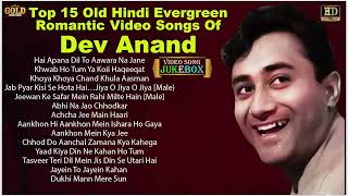 Devanand All Time Hit Songs Playlist Vol 9