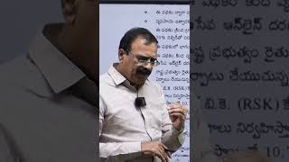 JOIN A.P  ECONOMY  LIVE CLASSES + RECORDED | APPSC - GROUP - II || BY GADAPARTHI SIR || KGH ACADEMY