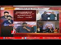 రాజశేఖర్ నీకు అసలు బుద్దుందా.. chiranjeevi angry over rajashekar comments inews