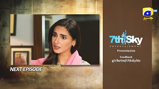 Girhein Episode 57 Teaser - 17th November 2024 - HAR PAL GEO