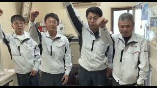 【岩国の企業PR動画】アラインテック（株）