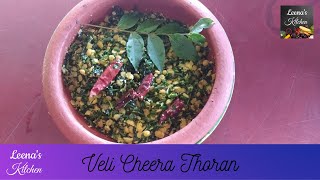 Veli Cheera Thoran | Leena's Kitchen