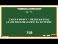 상식퀴즈 20문제 중 15개 맞히면 상위 1% 상식인입니다