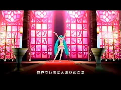 MMD Miku Miku Dance - Vocaloid 2 Miku Hatsune - World Is Mine - Project ...