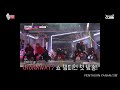 pentagon pentory ep 34 yanan cut