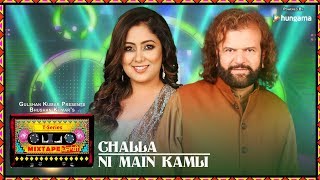 T-Series Mixtape Punjabi: Challa /Ni Main Kamli (Video)|Hans Raj Hans Harshdeep Kaur | Bhushan Kumar
