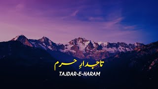 Tajdar-E-Haram - Atif Aslam | Aesthetic | Translation | Realistic Talha