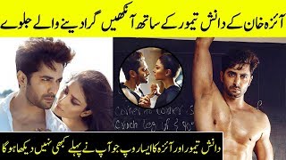 Meray Pass Tum Ho star Ayeza Khan  Bold Photoshoot with her Husband | Desi Tv