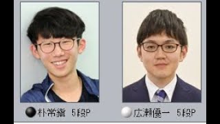 朴常鎭(Park Sangjin(B) vs 広瀬優一(Hirose Yuichi)(W)The 8th GLOBIS Cup World Go U-20  2R June-5-2021