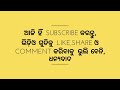 ପପୁ ପମ୍ ପମ୍ ଅଗ୍ନାଶୟ ପ୍ରଦାହ ରୋଗରେ ଆକ୍ରାନ୍ତ ହେଉଛନ୍ତି ଯାଣନ୍ତୁ ଏହାର କାରଣ ଓ ଲକ୍ଷଣ odia odia health tip