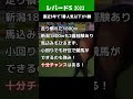 【レパードs予想】直近6年で7番人気以下が4勝で大荒れのレース！今回も穴馬を軸に！ レパードステークス2023 3連単 重賞予想