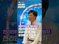 우리나라 세 번째 기상위성 천리안위성 5호 개발 착수 🛰️ㅣ기상청이 알려드립니다！